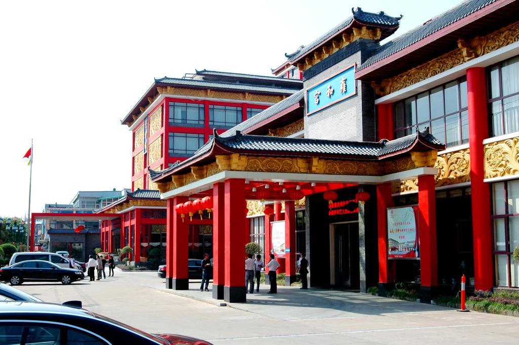 Yuyao Yonghegong Hotel Extérieur photo