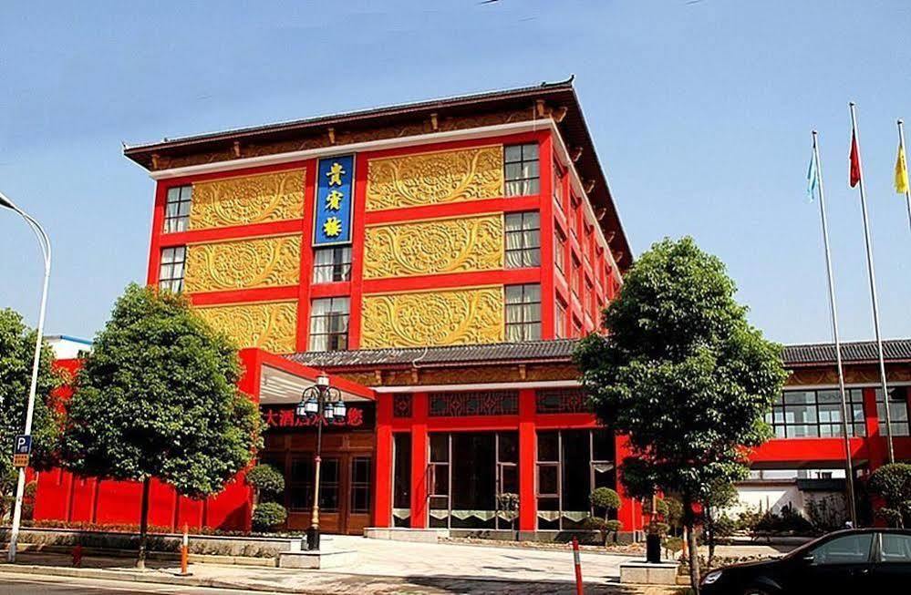 Yuyao Yonghegong Hotel Extérieur photo