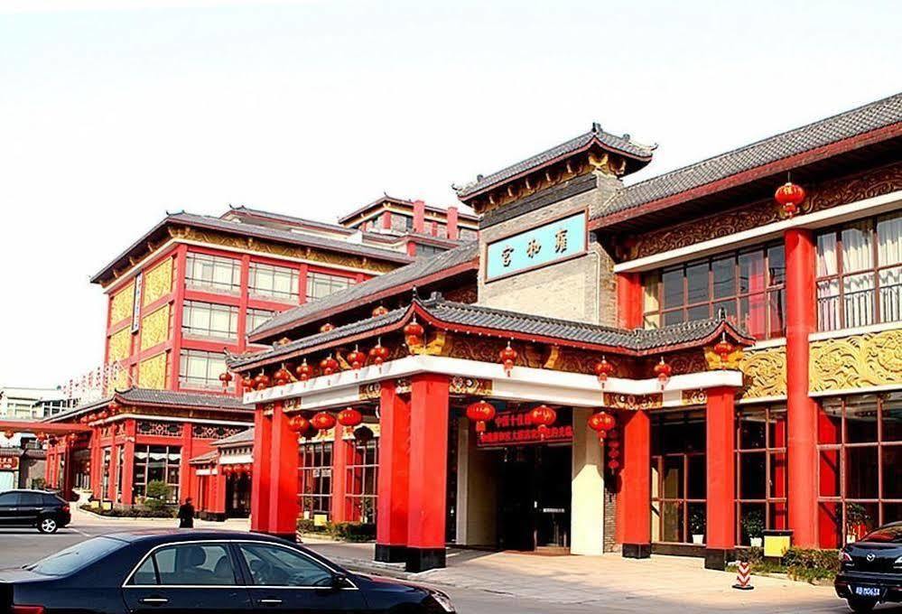 Yuyao Yonghegong Hotel Extérieur photo